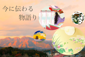 物語り