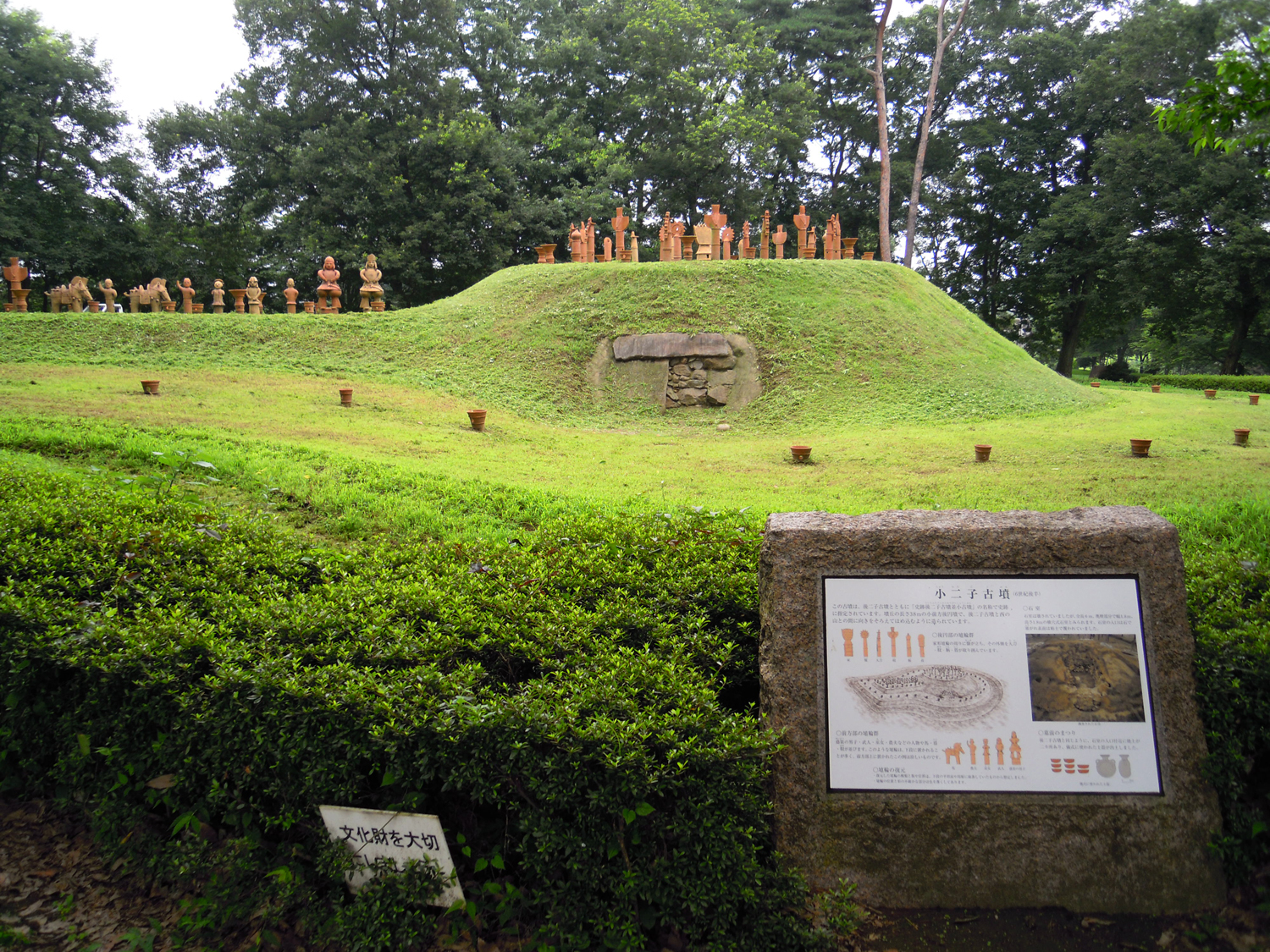 古墳王国の群馬 | 群馬県伊香保温泉石段街坂下の宿 温泉旅館ホテル