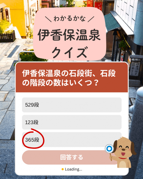 ＼ わかるかな ／ (Instagramの投稿（45）)
