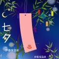 伊香保温泉七夕