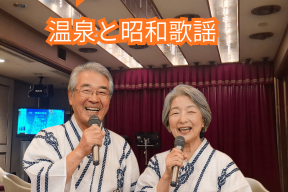 昭和歌謡 (Instagramの投稿（45）)