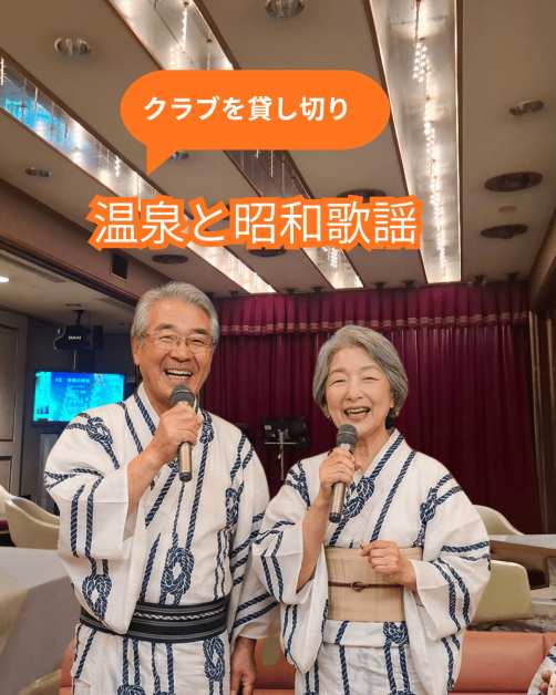 昭和歌謡 (Instagramの投稿（45）)
