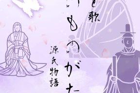 ニュー伊香保イベント