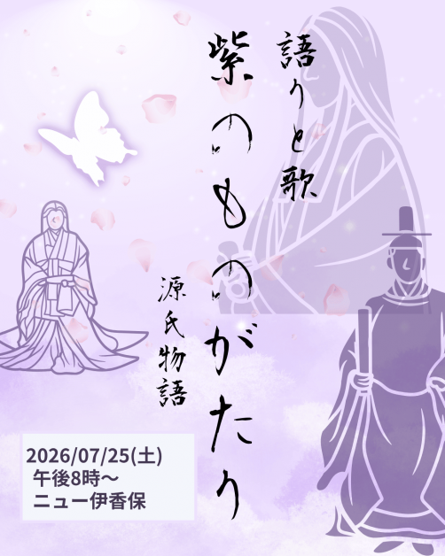 ニュー伊香保イベント